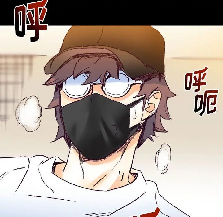 漫画《完美情人养成记》第16话第97张图