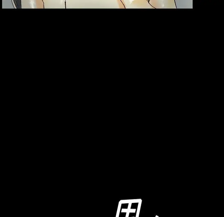 漫画《完美情人养成记》第24话第102张图