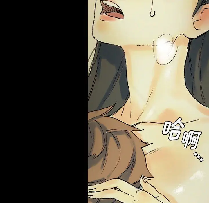 漫画《完美情人养成记》第24话第108张图