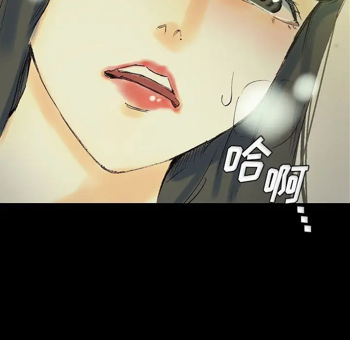 漫画《完美情人养成记》第24话第115张图