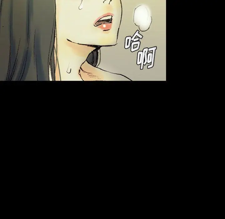 漫画《完美情人养成记》第24话第123张图