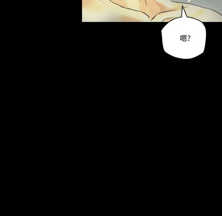 漫画《完美情人养成记》第24话第129张图