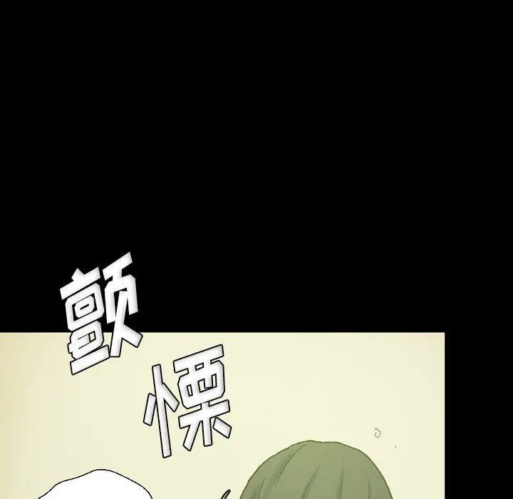 漫画《完美情人养成记》第24话第135张图