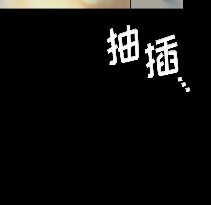 漫画《完美情人养成记》第24话第138张图
