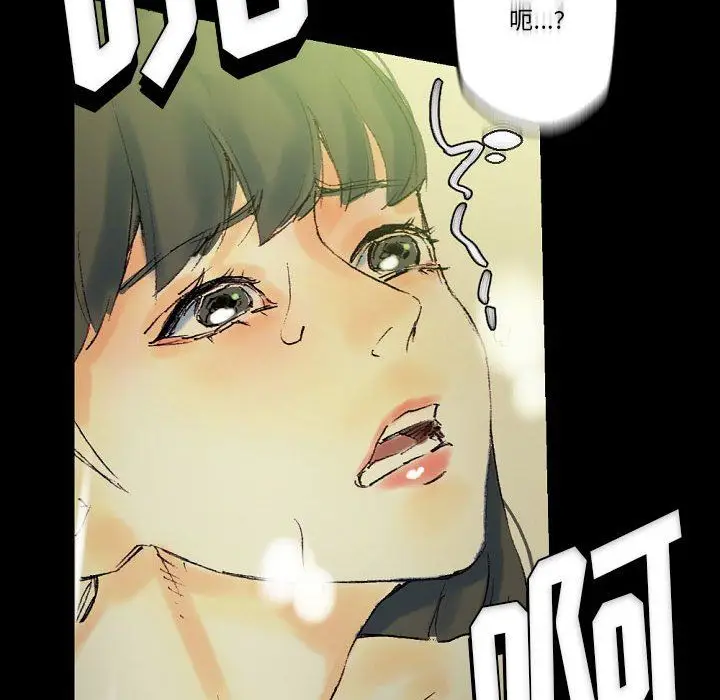 漫画《完美情人养成记》第24话第142张图