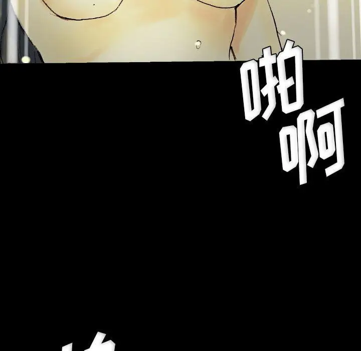 漫画《完美情人养成记》第24话第145张图