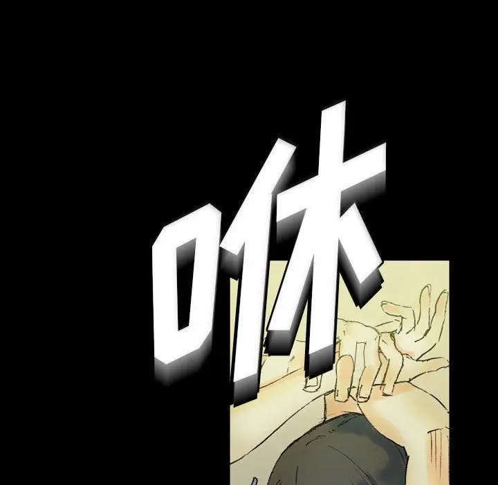 漫画《完美情人养成记》第24话第152张图