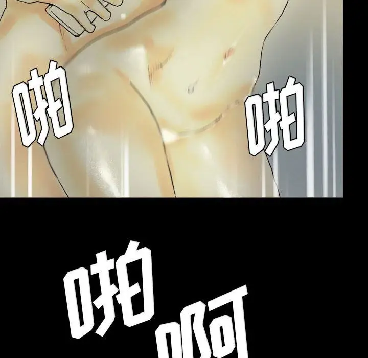 漫画《完美情人养成记》第24话第165张图