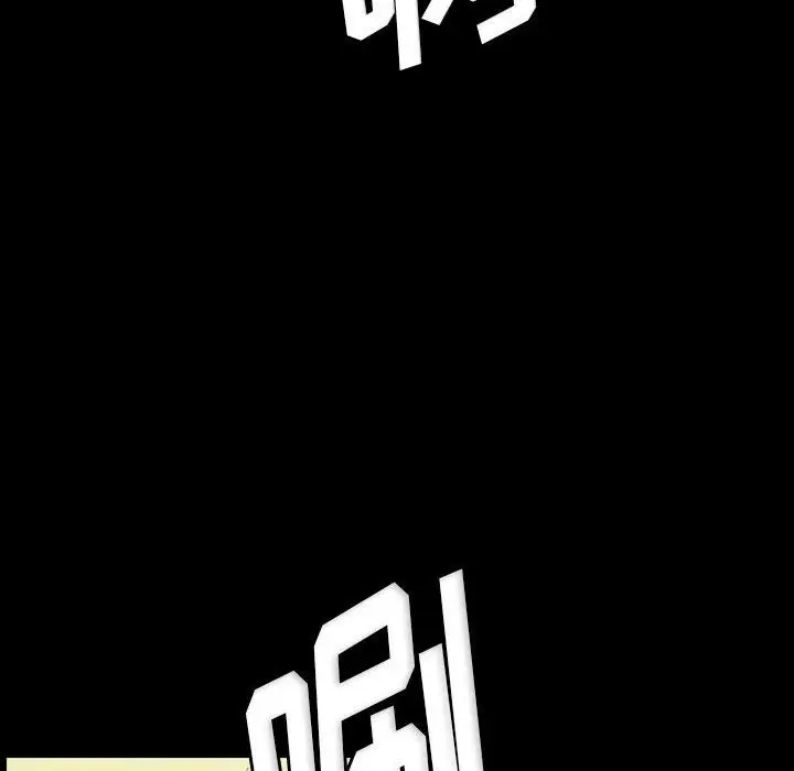 漫画《完美情人养成记》第24话第166张图