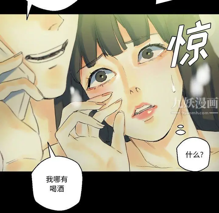 漫画《完美情人养成记》第24话第179张图