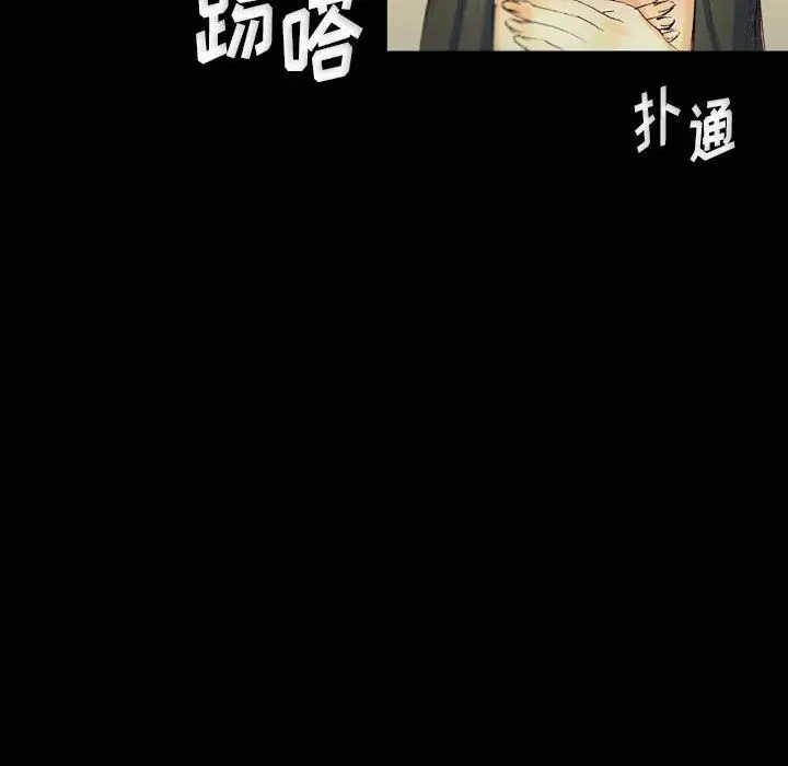 漫画《完美情人养成记》第24话第189张图