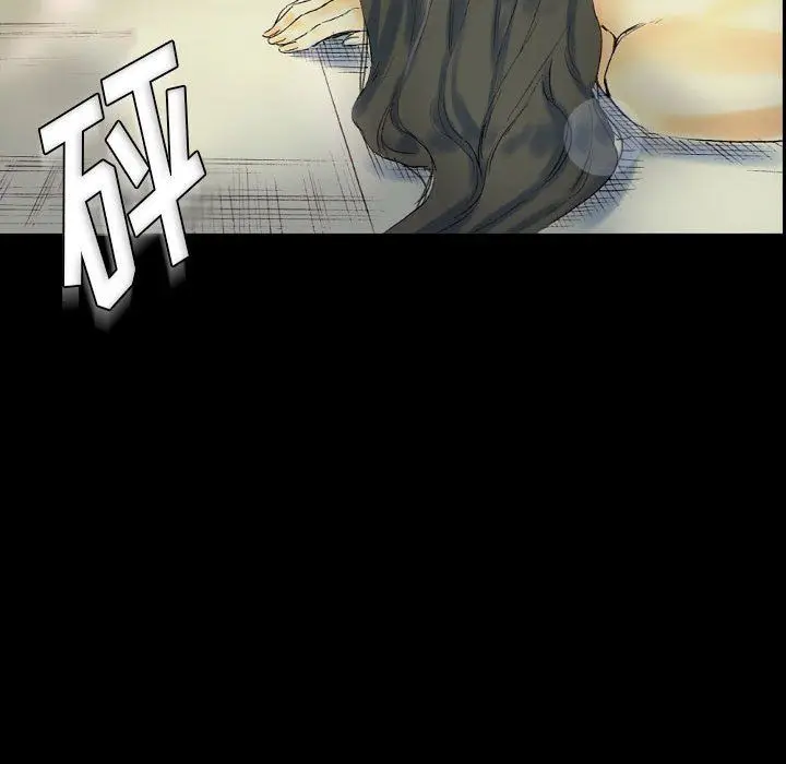 漫画《完美情人养成记》第24话第195张图