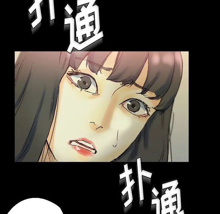漫画《完美情人养成记》第24话第198张图