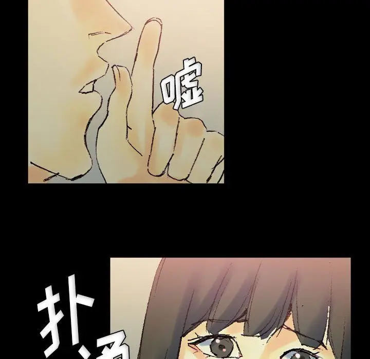漫画《完美情人养成记》第24话第205张图
