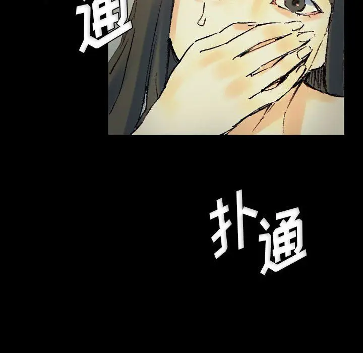 漫画《完美情人养成记》第24话第206张图