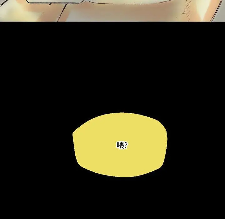 漫画《完美情人养成记》第24话第212张图