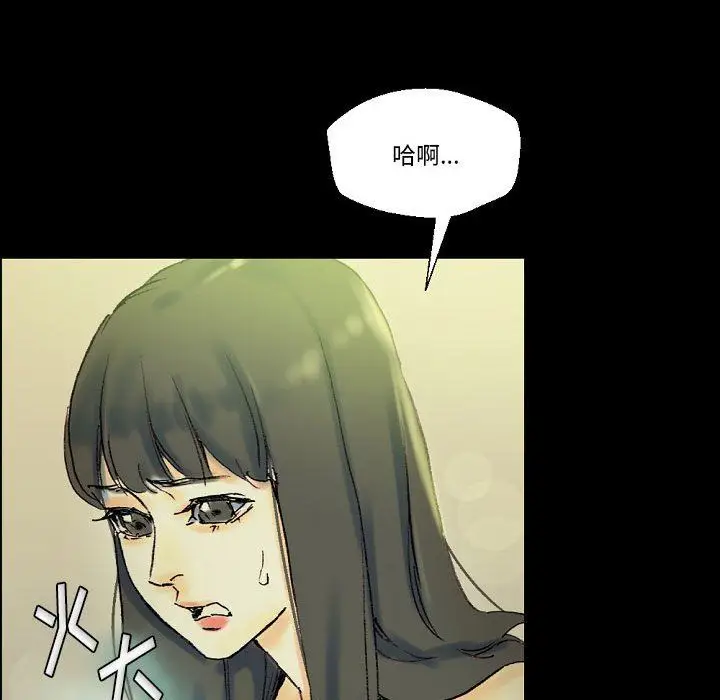 漫画《完美情人养成记》第24话第25张图
