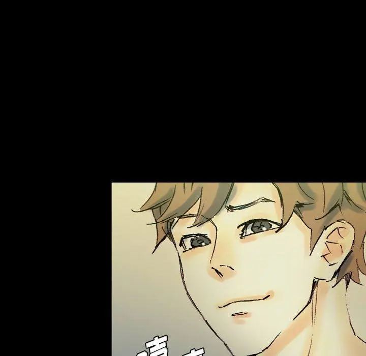漫画《完美情人养成记》第24话第61张图