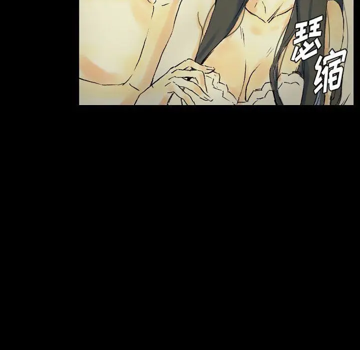 漫画《完美情人养成记》第24话第66张图