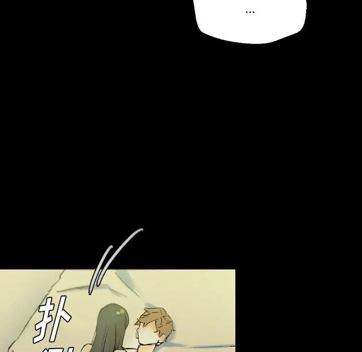 漫画《完美情人养成记》第24话第74张图