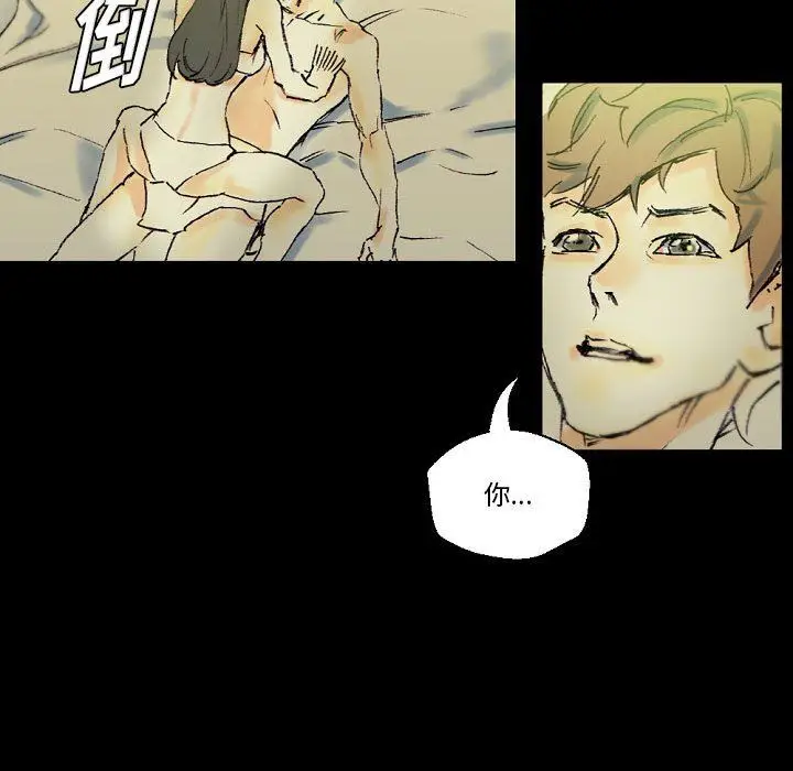 漫画《完美情人养成记》第24话第75张图