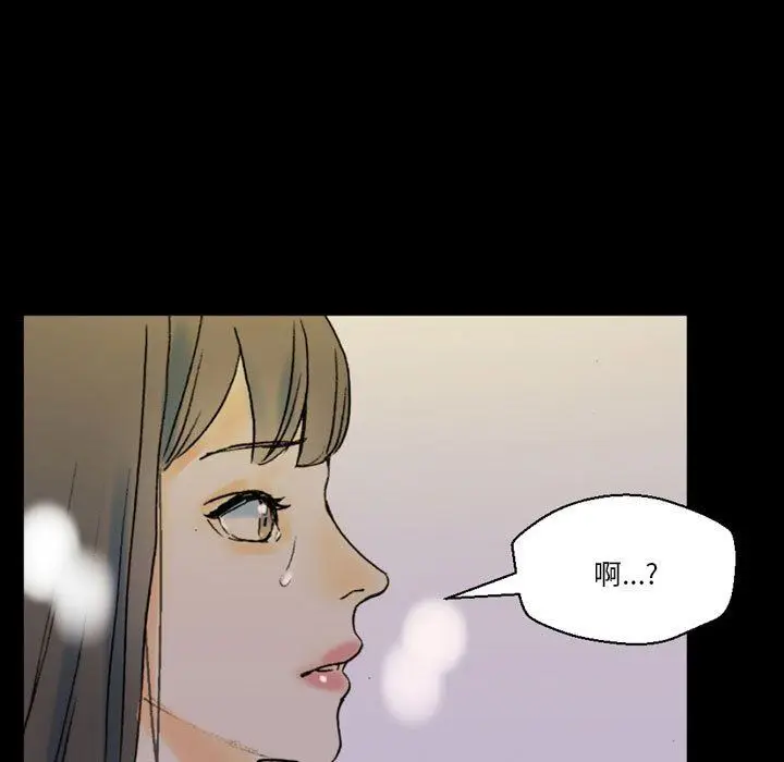 漫画《完美情人养成记》第35话第101张图