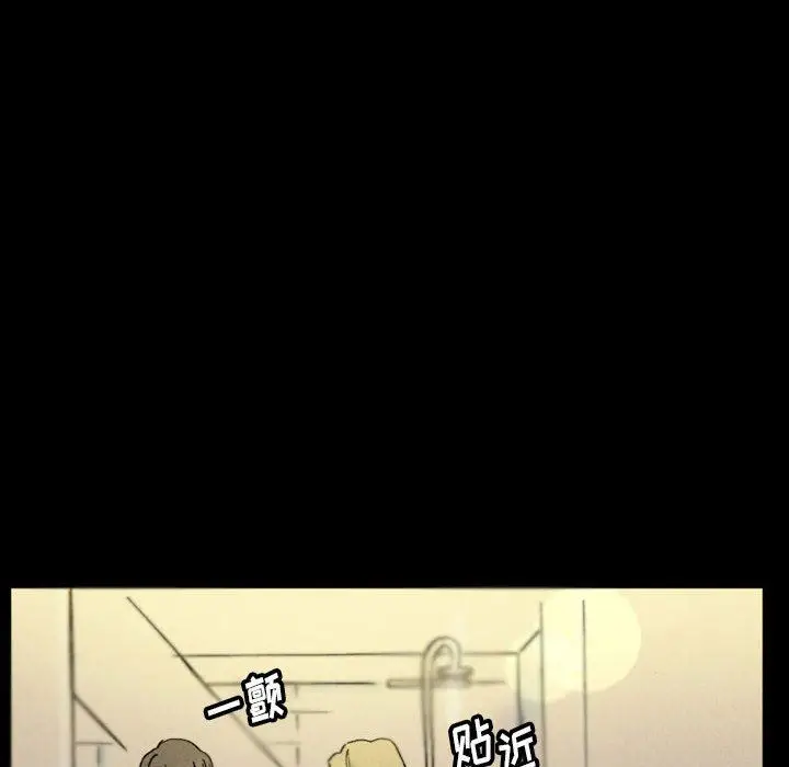 漫画《完美情人养成记》第35话第108张图