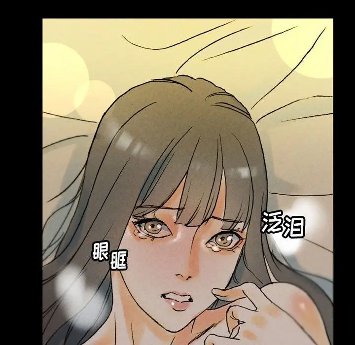 漫画《完美情人养成记》第35话第117张图