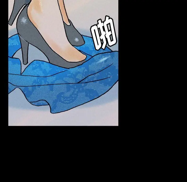 漫画《完美情人养成记》第35话第12张图
