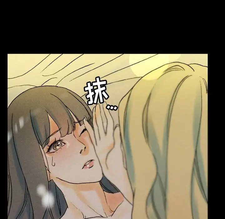 漫画《完美情人养成记》第35话第123张图