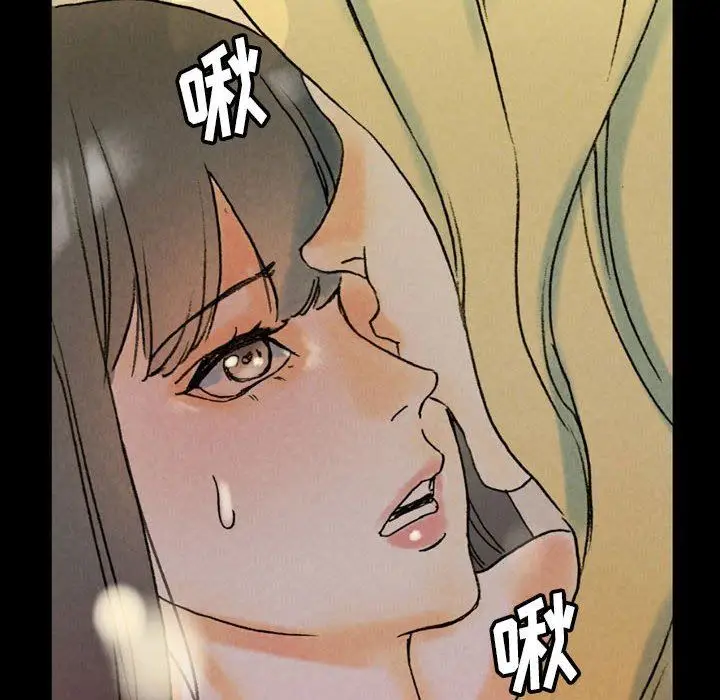 漫画《完美情人养成记》第35话第126张图