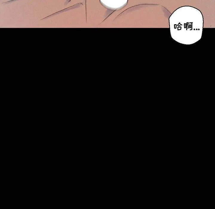 漫画《完美情人养成记》第35话第140张图