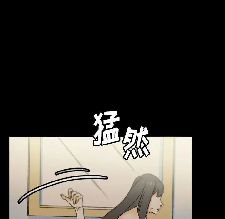 漫画《完美情人养成记》第35话第154张图