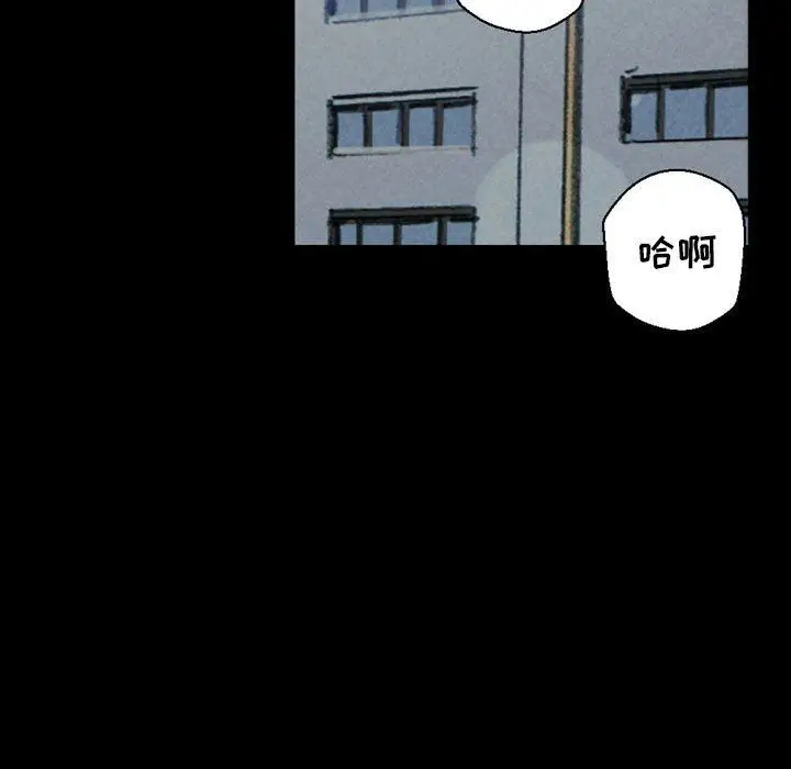 漫画《完美情人养成记》第35话第167张图