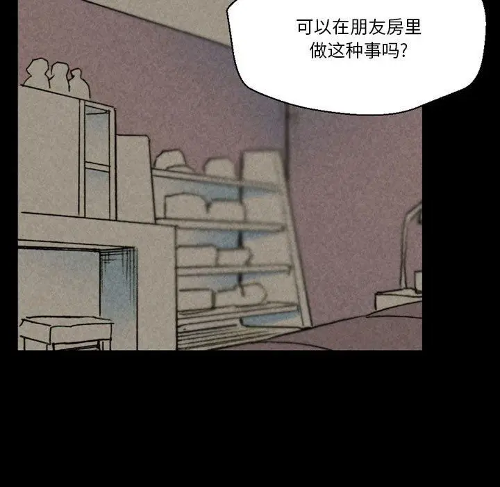 漫画《完美情人养成记》第35话第169张图