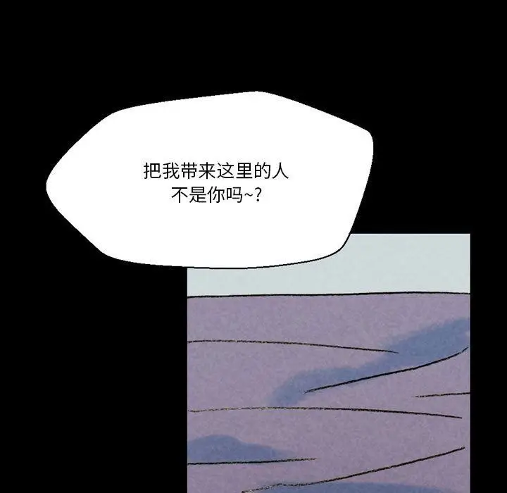 漫画《完美情人养成记》第35话第171张图