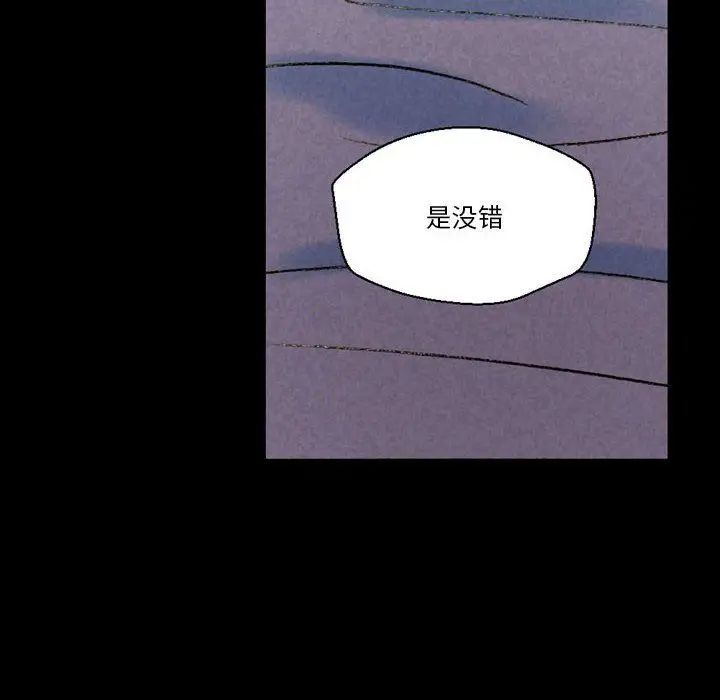 漫画《完美情人养成记》第35话第172张图