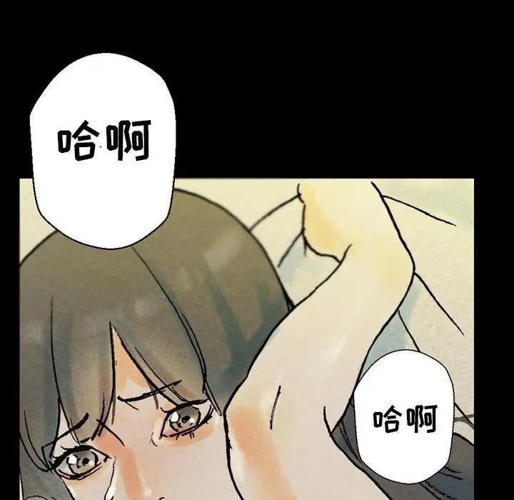 漫画《完美情人养成记》第35话第18张图