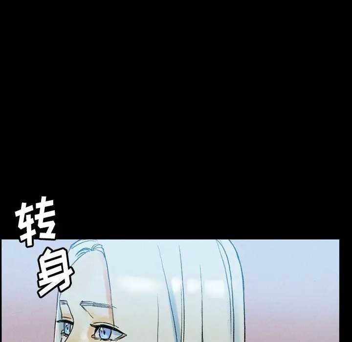漫画《完美情人养成记》第35话第182张图