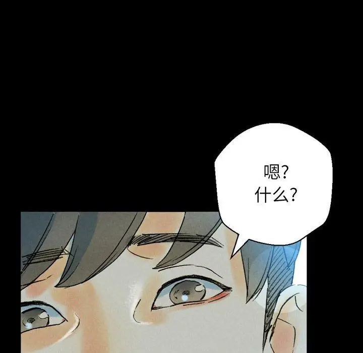 漫画《完美情人养成记》第35话第184张图