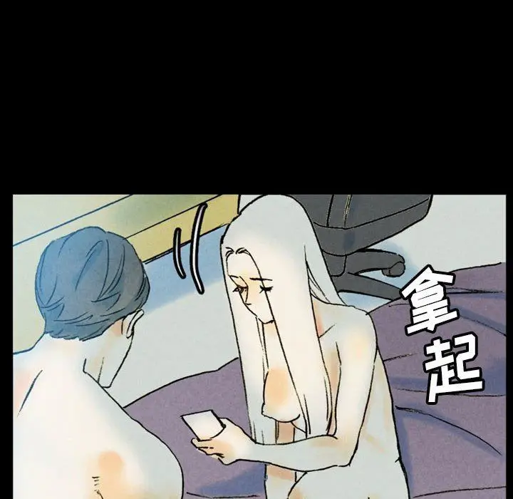 漫画《完美情人养成记》第35话第186张图