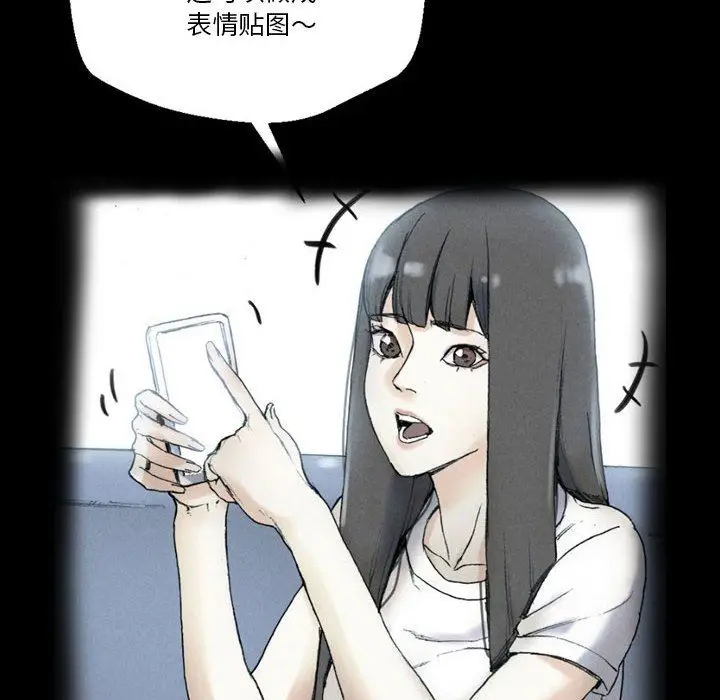 漫画《完美情人养成记》第35话第192张图