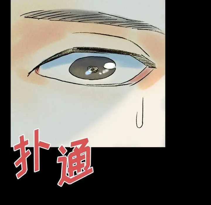 漫画《完美情人养成记》第35话第195张图