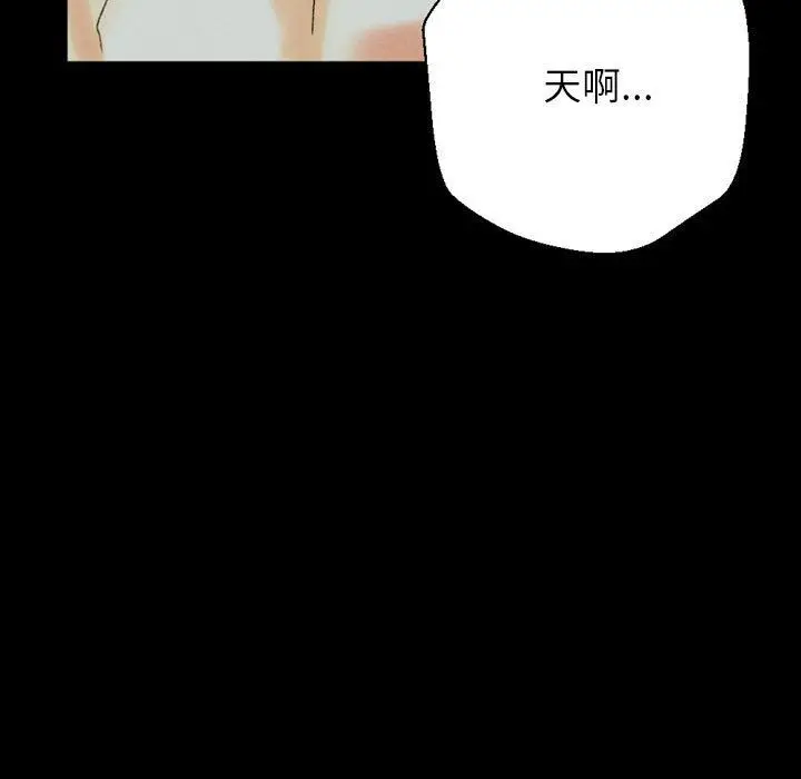 漫画《完美情人养成记》第35话第199张图