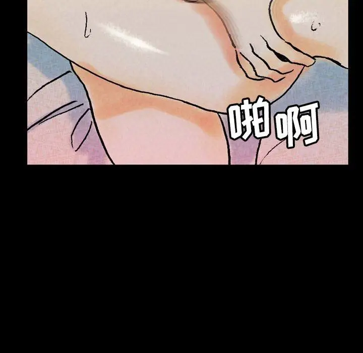 漫画《完美情人养成记》第35话第22张图