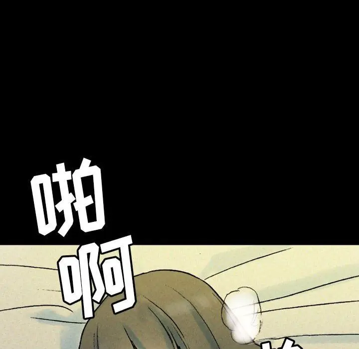 漫画《完美情人养成记》第35话第26张图