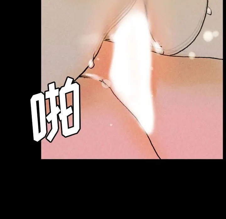 漫画《完美情人养成记》第35话第44张图
