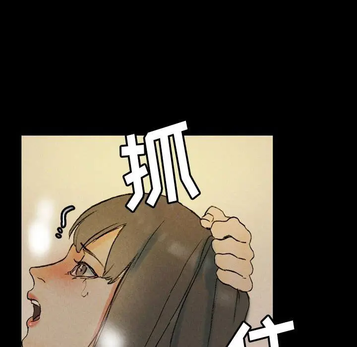 漫画《完美情人养成记》第35话第46张图