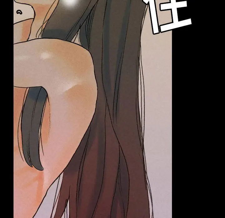 漫画《完美情人养成记》第35话第47张图