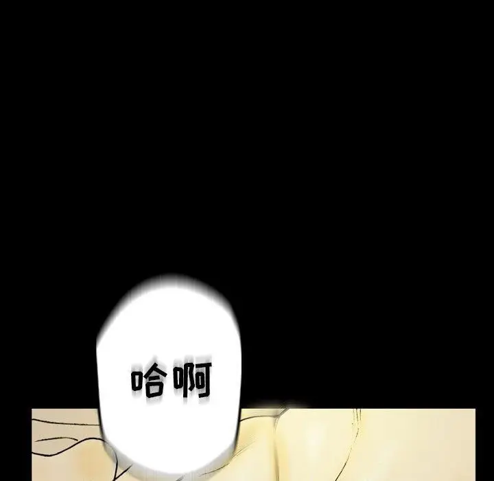 漫画《完美情人养成记》第35话第65张图